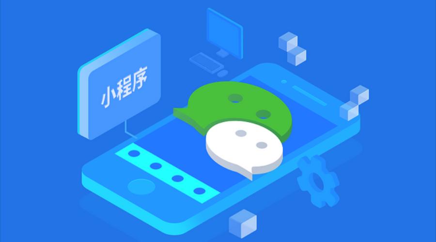 微信小程序開發(fā)好之后如何運(yùn)營(yíng)？ fer=http___p0.ifengimg