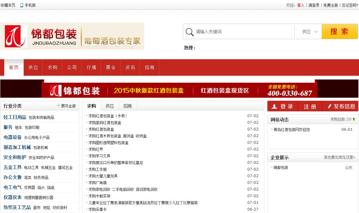  為什么你的網(wǎng)站沒(méi)人進(jìn)？來(lái)看看真正的好網(wǎng)站，別讓自己輸在起跑 