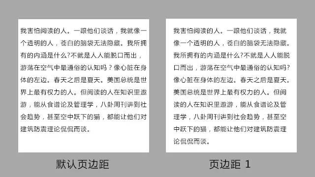 微信圖文編輯技巧 微信圖文排版技巧不用知道太多，有這5點就夠了！