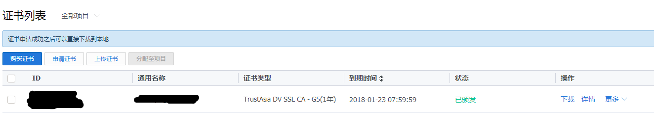 網(wǎng)站再不安裝SSL證書，別怪谷歌不給你面子 